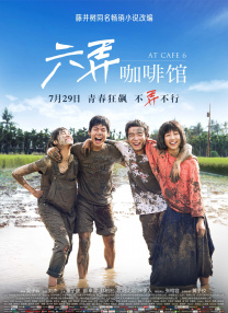 国产成人禁片免费观看