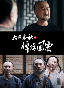 日韩福利小视频