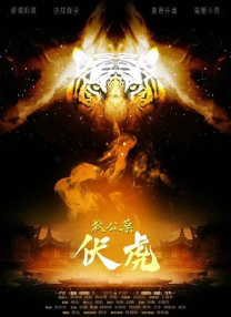 国产成人禁片免费观看